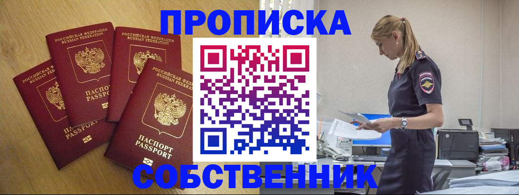 миграционный учет в Нижнекамске